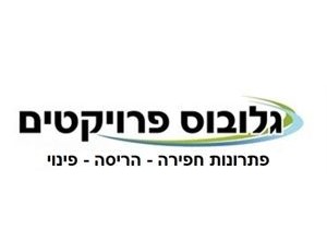 רפי פדלי - קבלנים